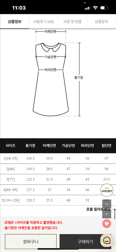 새상품 하객룩 리리앤코 트위드 롱원피스 66--9