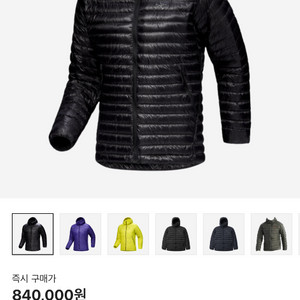 아크테릭스 세륨 볼륨 라지 새상품