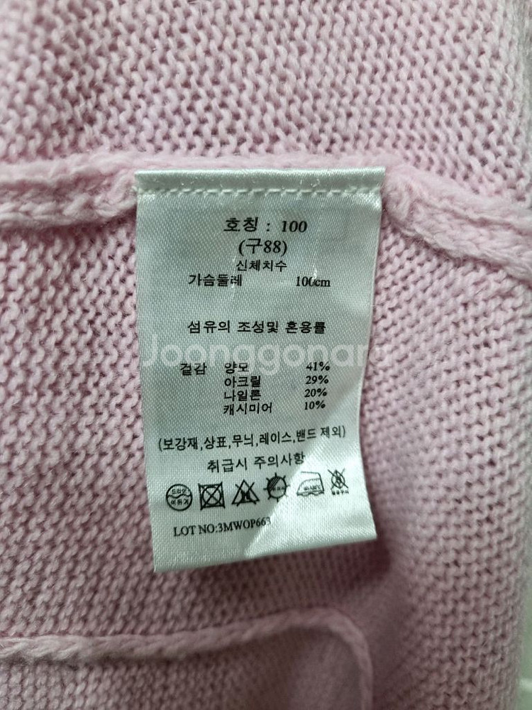 지스튜디오 니트원피스--5