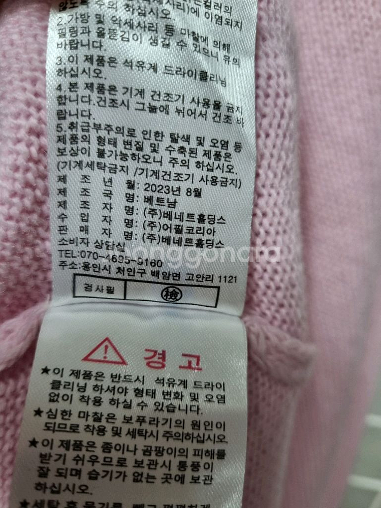 지스튜디오 니트원피스--6