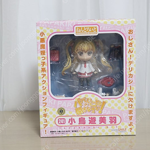 미개봉 타카나시 미우 241 넨도로이드 다카나시 4.9