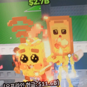 브훔 급처