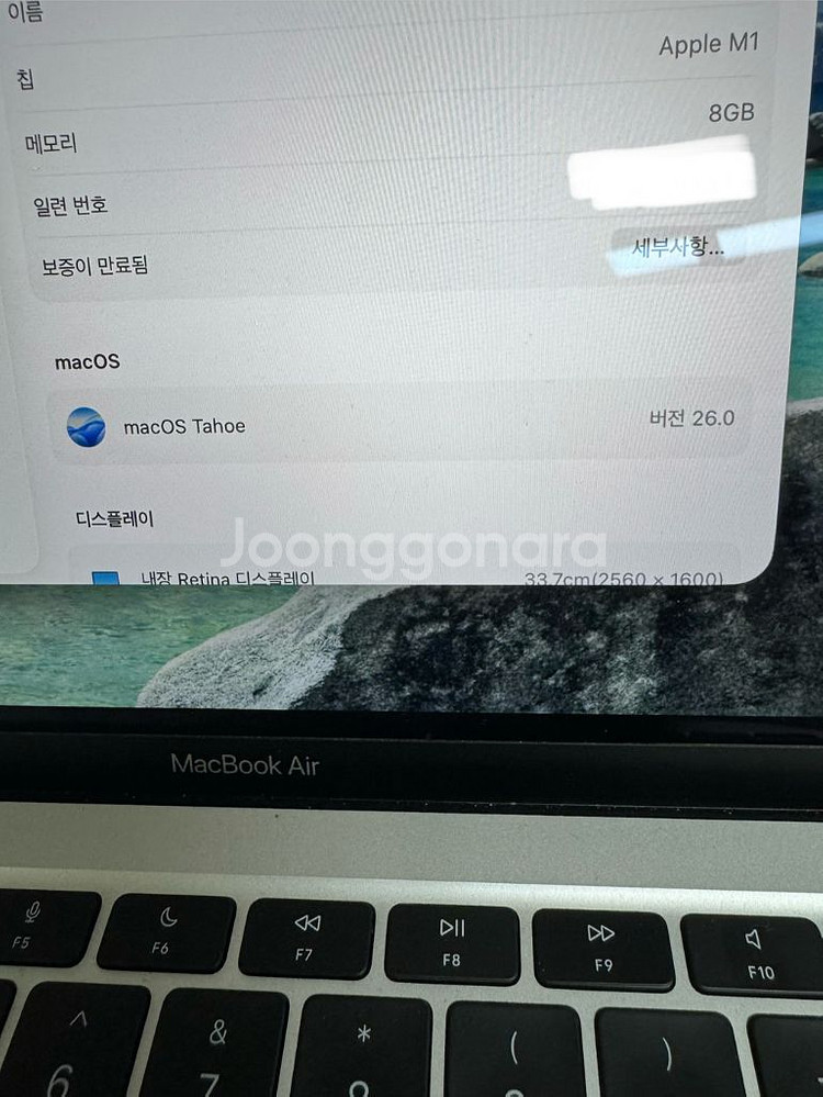 맥북에어 M1--2
