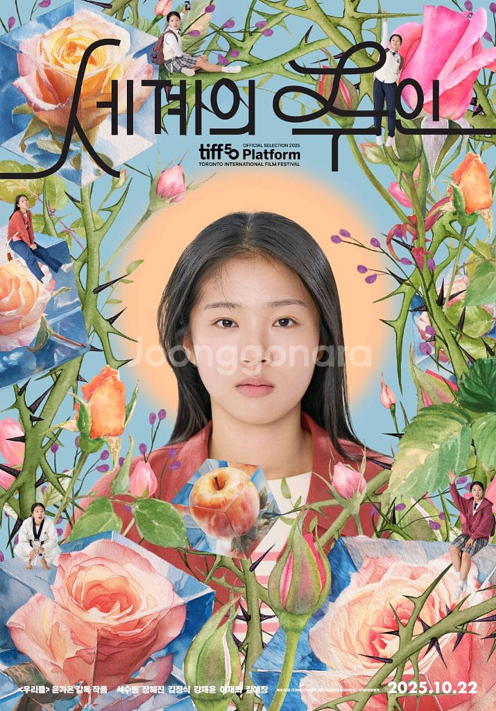 세계의 주인 예매권 팝니다.--0