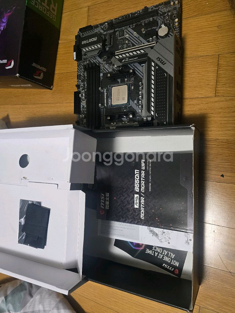 PC 부품 풀셋팝니다.(5900x, 2070불칸 등)--2