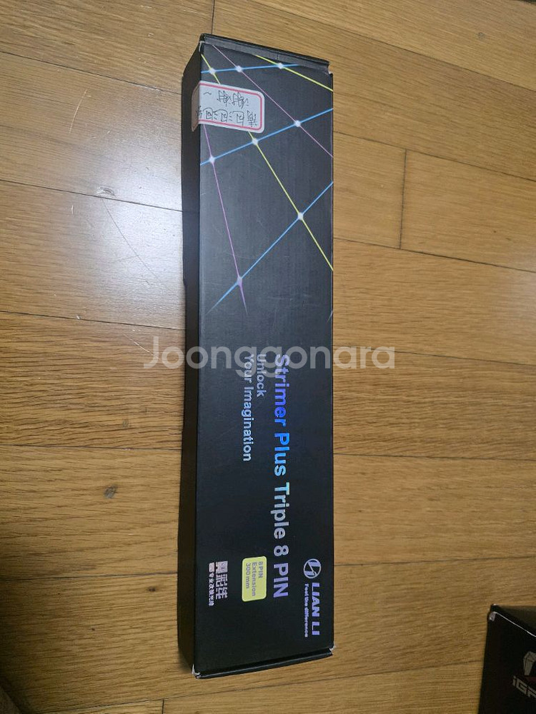 PC 부품 풀셋팝니다.(5900x, 2070불칸 등)--7