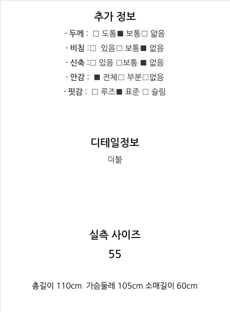 듀엘 더블 롱 코트--7