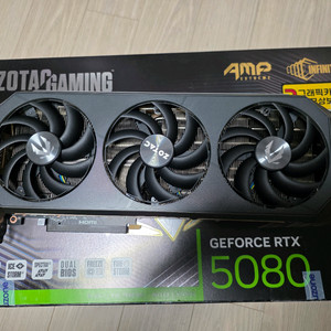 조텍 rtx 5080 amp 팝니다