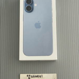 미개봉) 아이폰 17 미스트블루 256gb 자급제