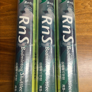 삼화501 배드민턴 셔틀콕 3통