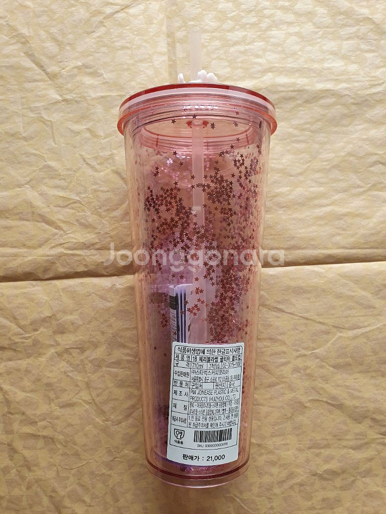 스타벅스 18 체리블라썸 글리터 콜드컵 710ml--1