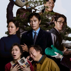 어쩔수없다 예매권2장 팝니다. CGV