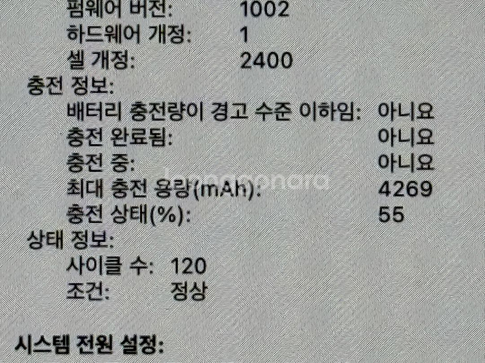 맥북프로 13인치 (2019)--4