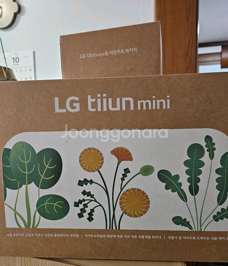 미개봉 LG 틔운 미니 + 클린팟 + 씨앗키트--1
