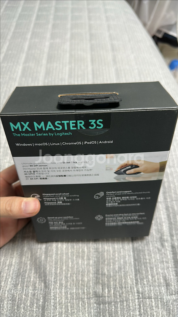 로지텍 마우스 MX Master 3S 그래파이트 미개봉--2