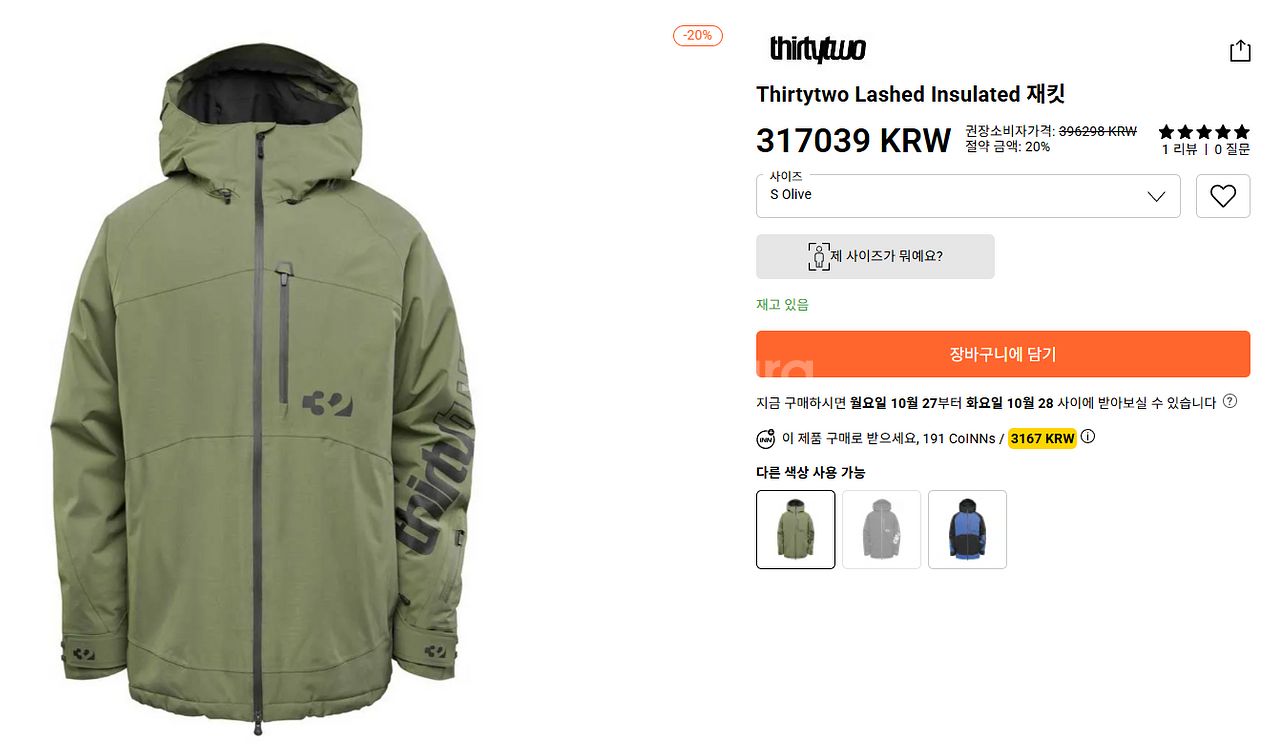 써리투 재킷 (Thirtytwo jacket)--0