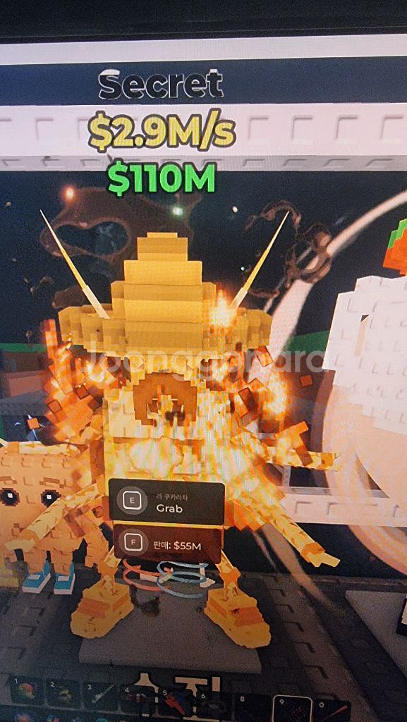 브래인롯훔치기--0