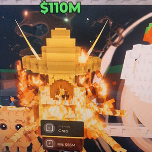 브래인롯훔치기