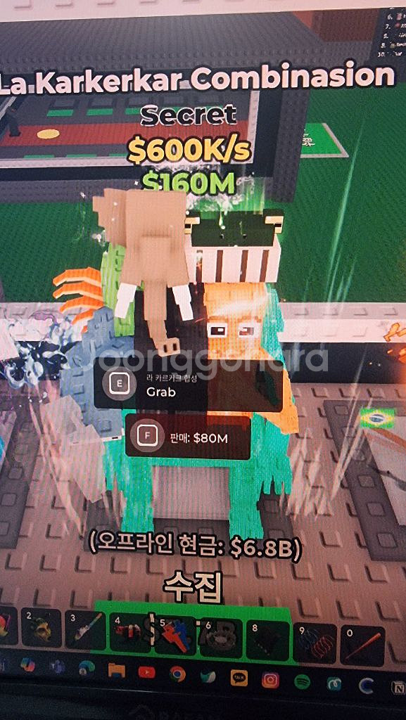 브래인롯훔치기--0