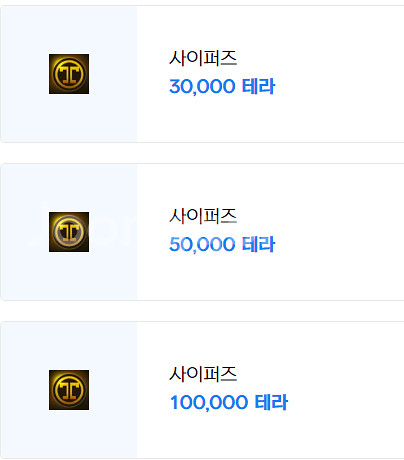 넥슨캐시 10만원권 (넥슨 상품권 충전) 넥슨캐쉬--4