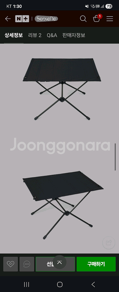 헬리녹스 테이블원 블랙에디션L--4