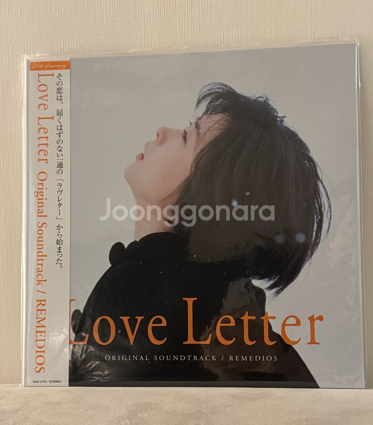 [한정판]러브레터 30주년 게이트폴드 LP(미개봉)--0