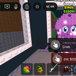 브래인롯훔치기