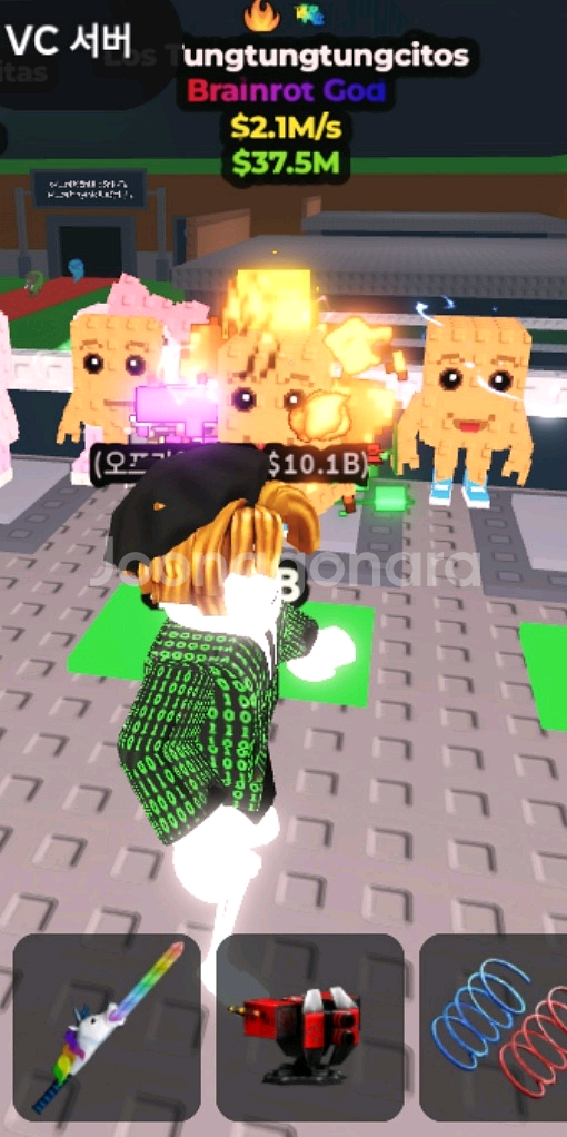 브래인롯훔치기--0