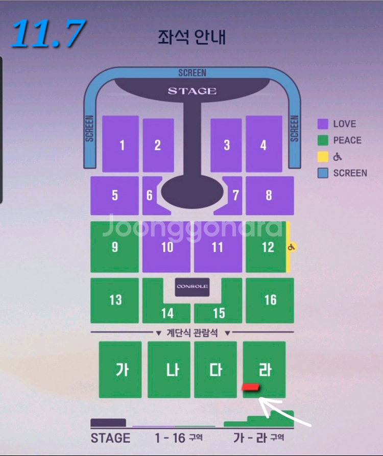 임영웅 대구콘서트 7일, 8일, 9일 PEACE--1