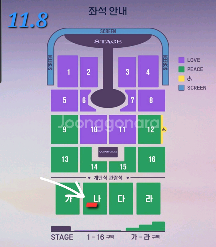 임영웅 대구콘서트 7일, 8일, 9일 PEACE--2