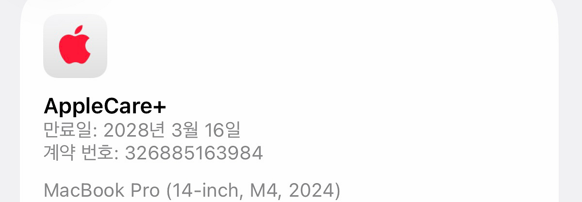 맥북 프로 14 M4 스페이스 그레이 512GB--2