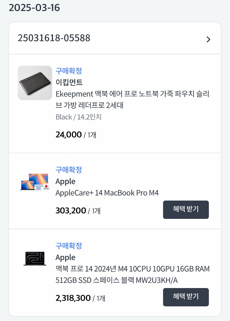 맥북 프로 14 M4 스페이스 그레이 512GB--1