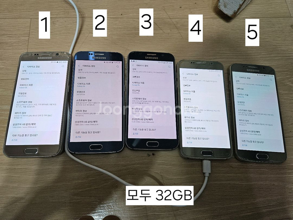 삼성 갤럭시 S6 중고폰 공기계 여러대 판매 교환 교신--6