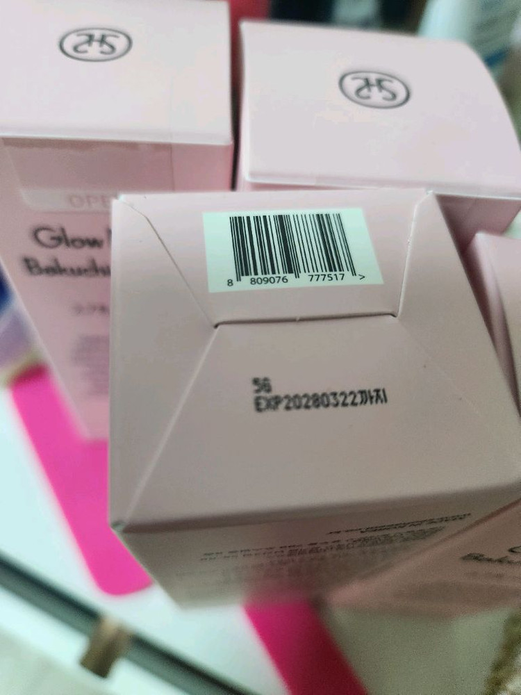 [새상품] 서해솔 글로우 리페어 바쿠치올 세럼80m--2