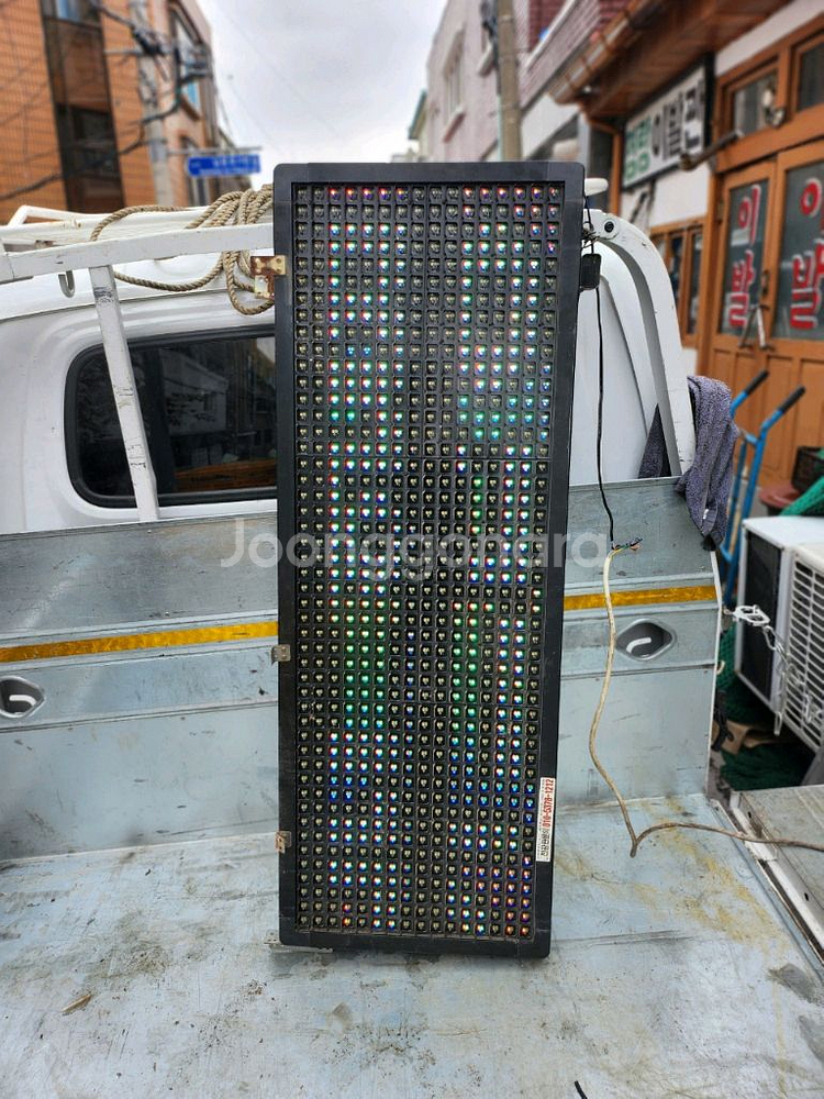 LED 전광판--0