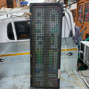 LED 전광판