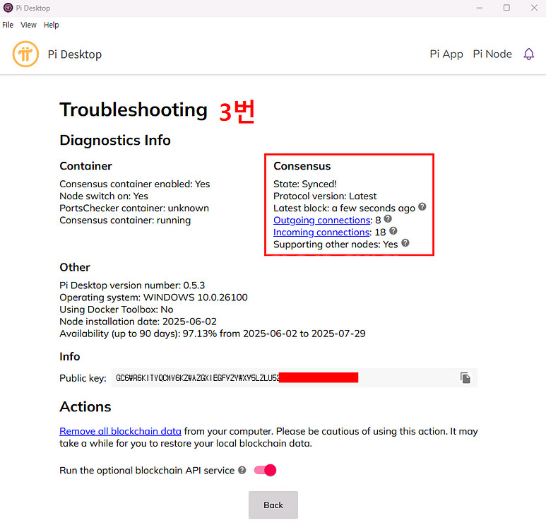 파이노드게임컴퓨터 32코어(윈도우11,원격관리점검)--5