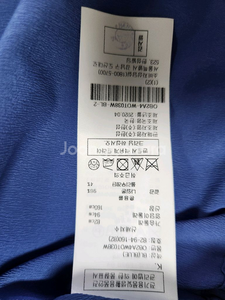 오브제 백 밴딩 블라우스--7