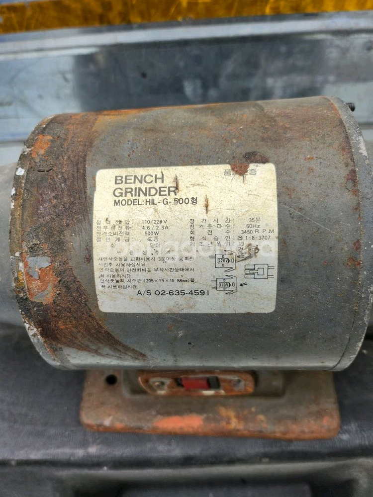 삼지 탁상용 연마기 칼갈이--1