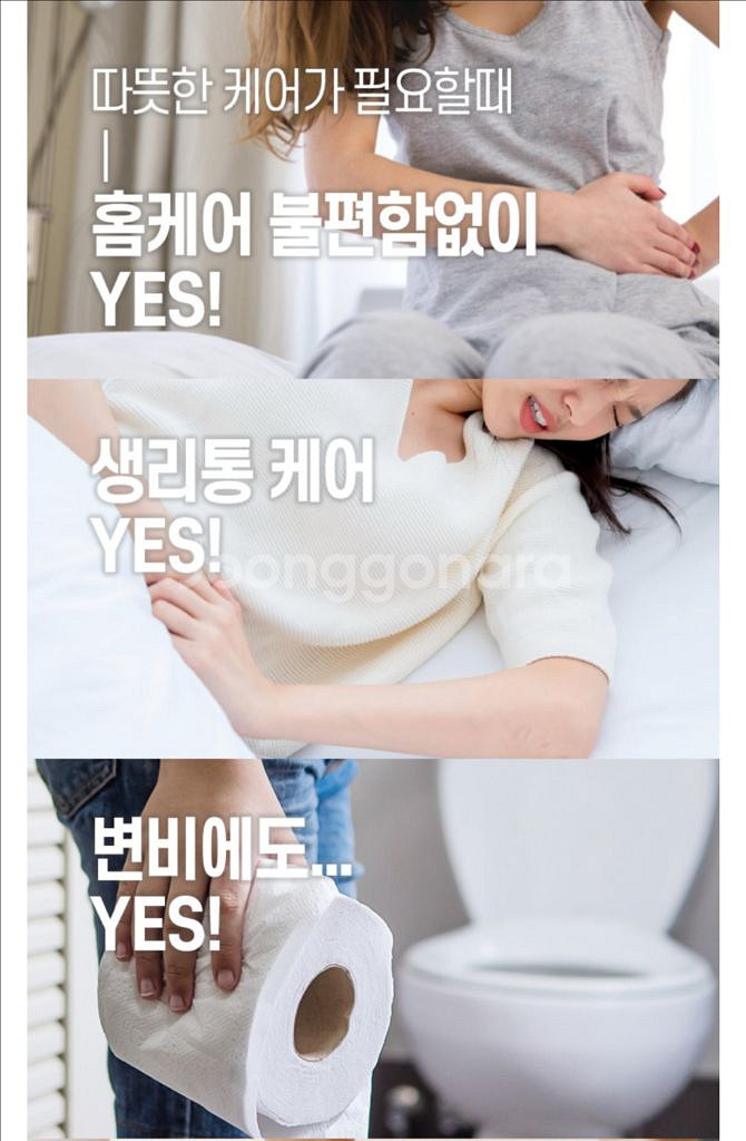 복부마사지(심플) 허리 마사지/ 찜질 (4단온도조절/3--1