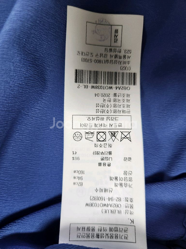 오브제 백 밴딩 블라우스--2