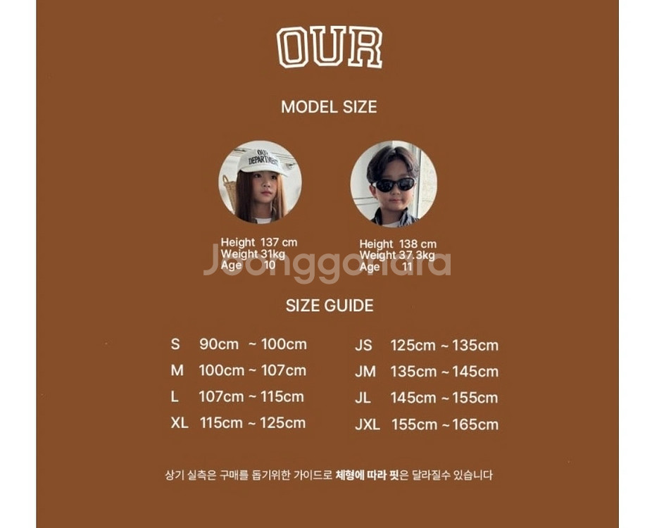 아워 페이즐리 패딩조끼 레드 js(쥬니어스몰사이즈)--1