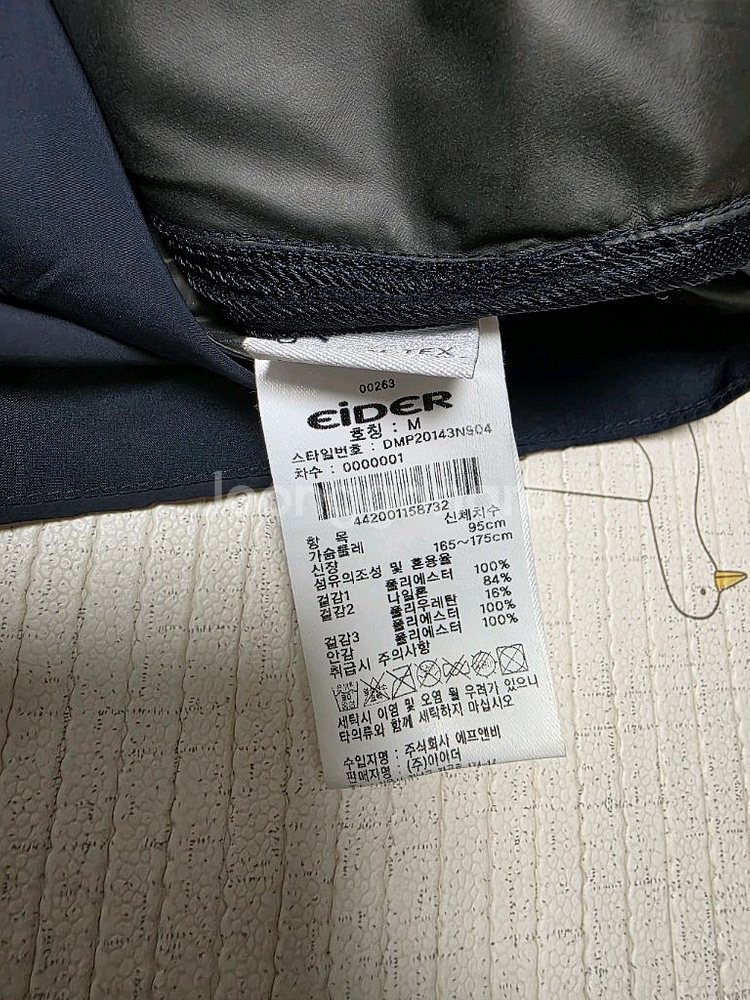 아이더 남성 그렉 고어인피니움 바람막이 간절기 자켓 팜--5