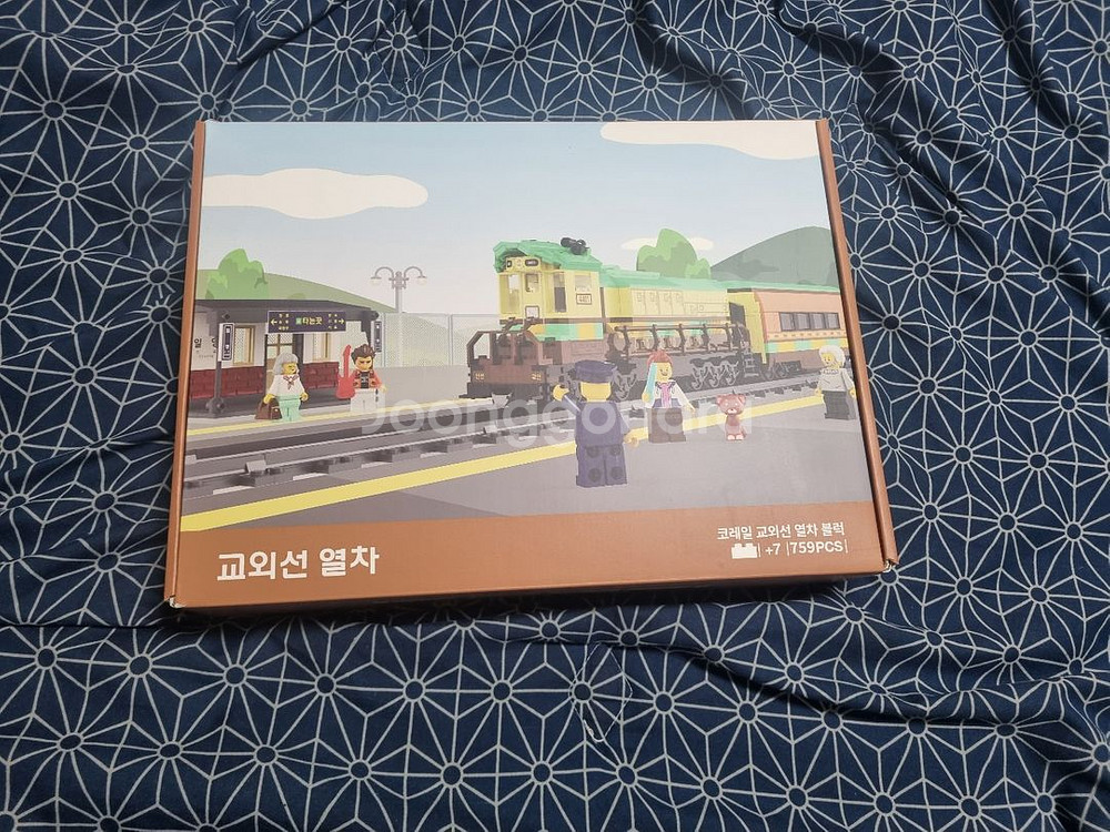 코레일 교외선열차 블럭 판매합니다--0