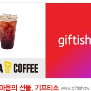 메가 아이스 아메리카노