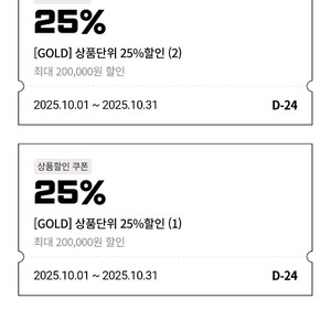 반다이몰 건담베이스 쿠폰