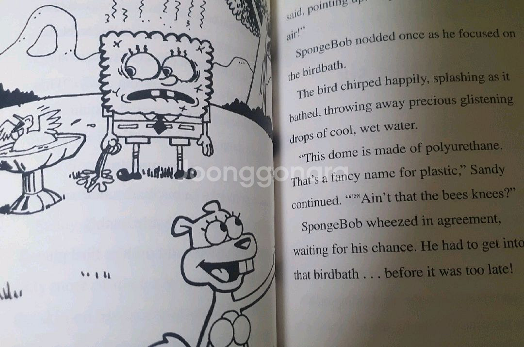 스폰지밥 리더스북 챕터북--5