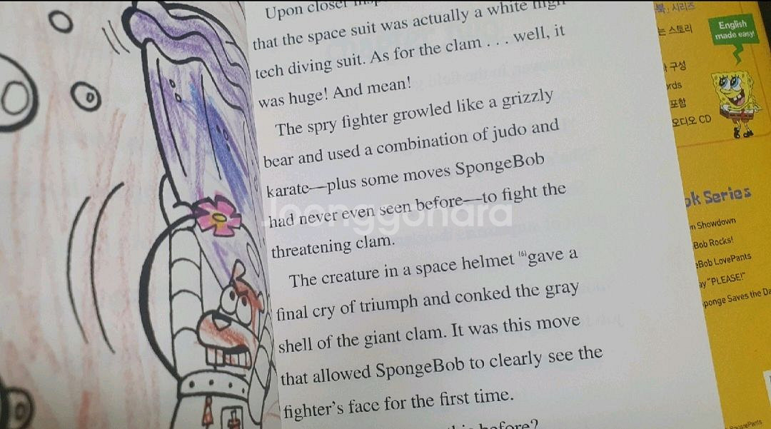 스폰지밥 리더스북 챕터북--6