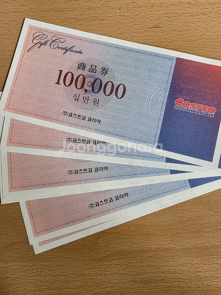 코스트코상품권 10만원권--0