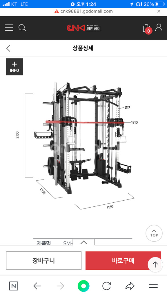 (설치포함) 홈짐 cnk9000 3블럭 끝판왕 랙 판매--1